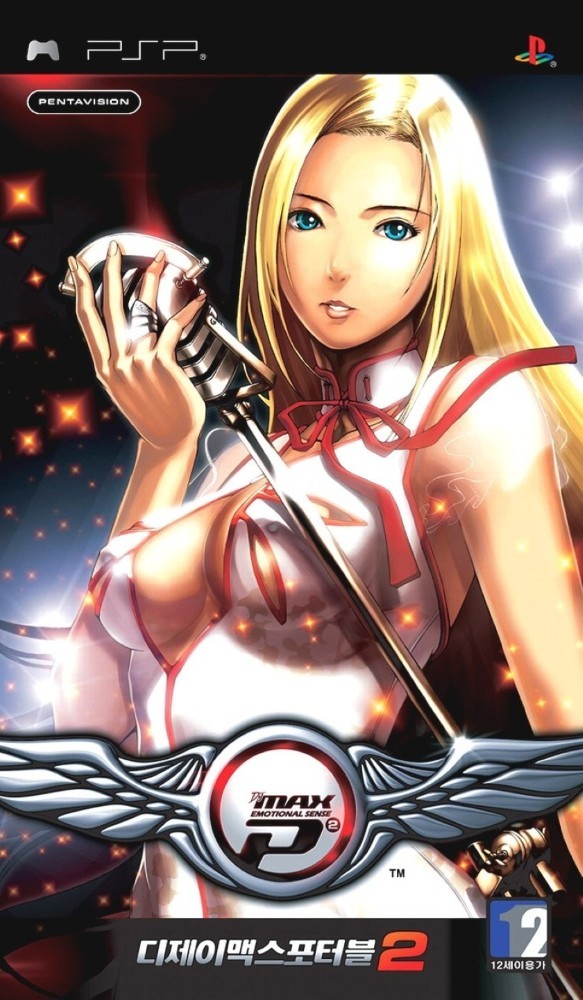 DJ Max Portable 2 [KO]